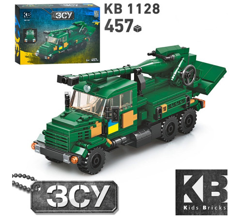 Конструктор – в наличии! Купите сейчас у KAZKOVA