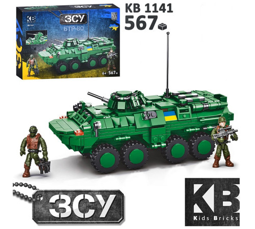 Конструктор – в наличии! Купите сейчас у KAZKOVA