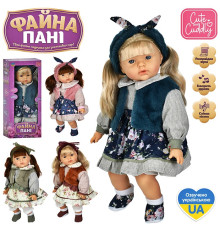 Лялька "Файна Пані"