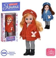 Лялька "Яринка"
