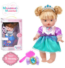 Лялька "Миленька"