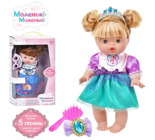 Лялька "Миленька"