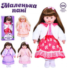 Лялька "Маленька Пані"