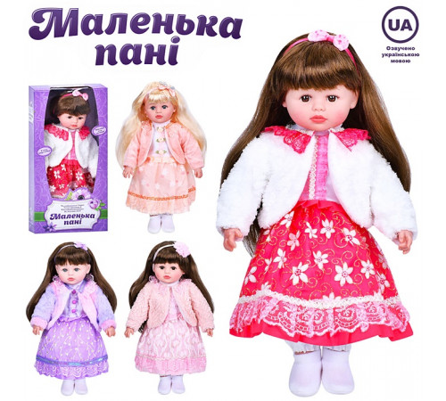 Лялька "Маленька Пані" Лялька "Маленька Пані"