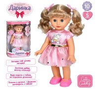 Лялька "Даринка"