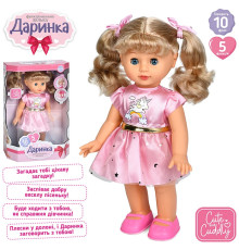 Лялька "Даринка"