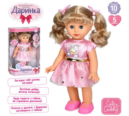 Лялька "Даринка"