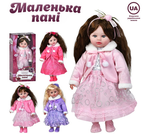 Лялька "Маленька Пані"
