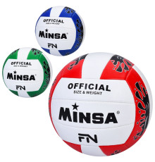 Мяч волейбольний "Mikasa"