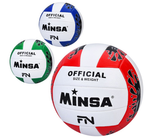 Мяч волейбольний "Mikasa"