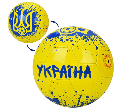 М'яч футбольний "Україна"