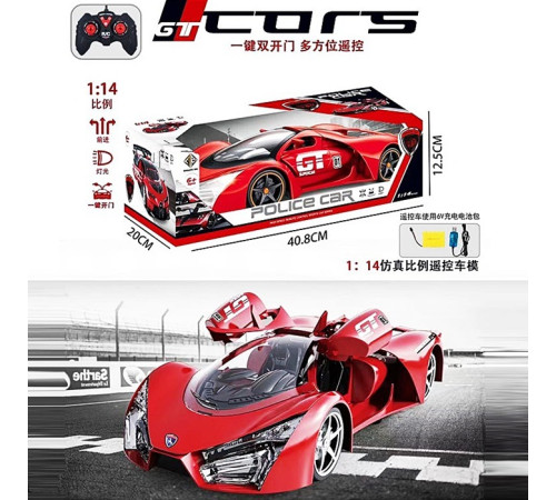 Машина р/к "Lamborghini" – в наличии! Купите сейчас у KAZKOVA