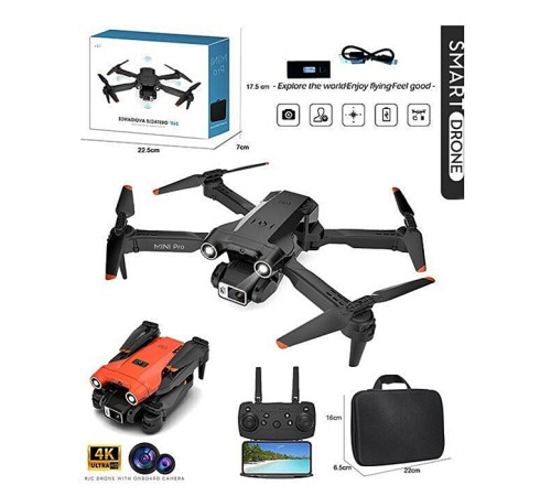 Квадрокоптер р/к