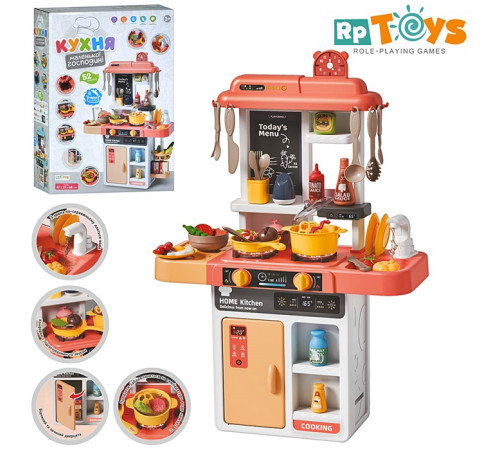 Набір Кухня