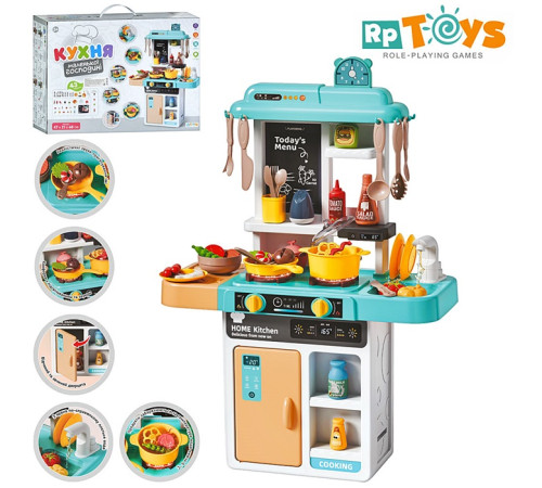 Набір Кухня