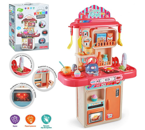 Набір Кухня
