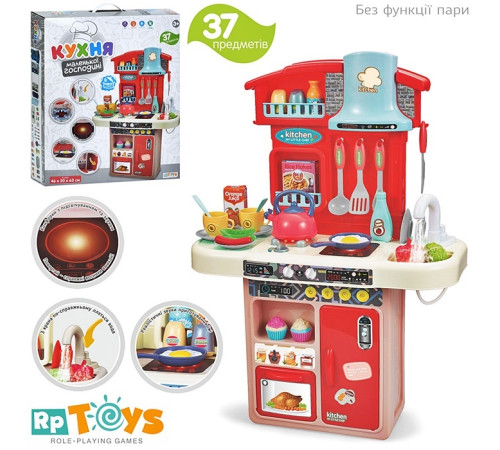 Набір Кухня