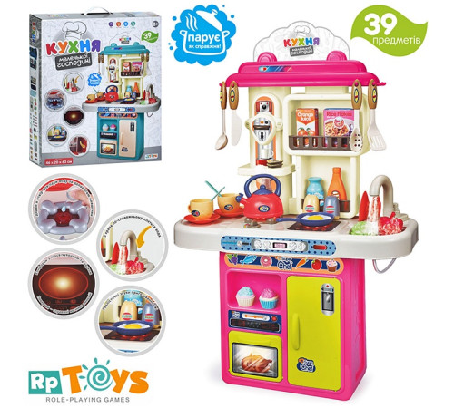 Набір Кухня