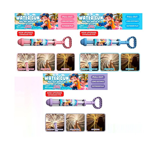 Водний насос