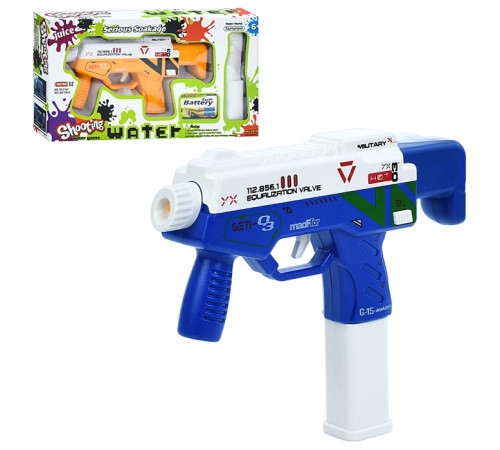 Водний пістолет – в наличии! Купите сейчас у KAZKOVA