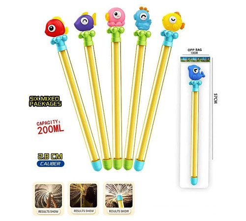 Водний насос