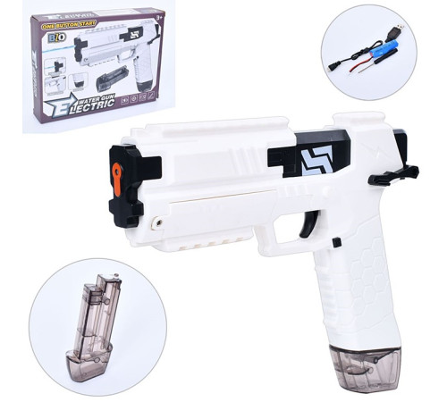 Водний пістолет