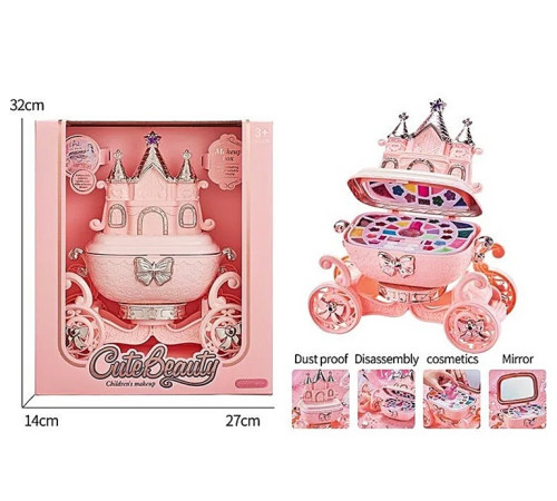 Косметика "Карета-Замок"