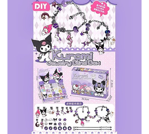 Набір "Адвент календар" "Куромі" – в наличии! Купите сейчас у KAZKOVA