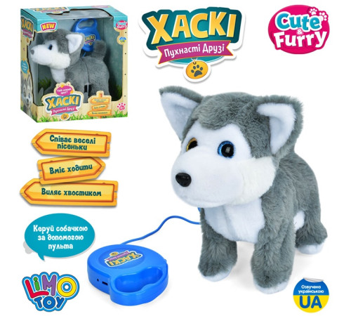 Музична інтерактивна Собачка "Хаскі"