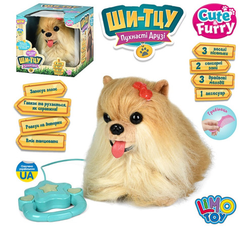 Музична інтерактивна Собачка "Ши-тцу"