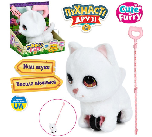 Музичний Котик – в наличии! Купите сейчас у KAZKOVA Музичний Котик – в наличии! Купите сейчас у KAZKOVA