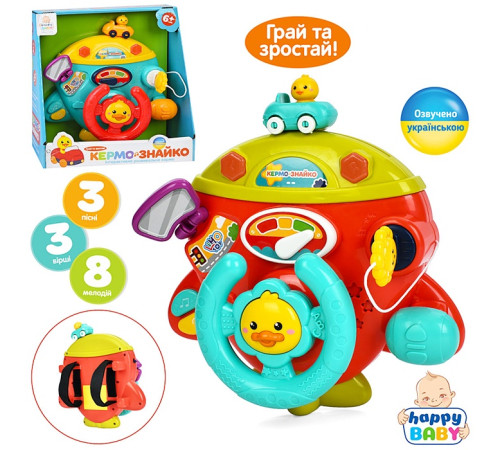 Музичний розвиваючий Автотренажер / кермо