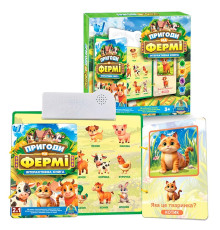 Музична розвиваюча Книжка "Пригоди на Фермі"