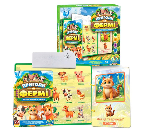 Музична розвиваюча Книжка "Пригоди на Фермі" – в наличии! Купите сейчас у KAZKOVA