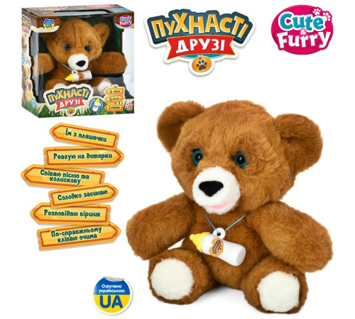 Музичний розвиваючий Ведмедик