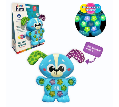 Музична розвиваюча Собачка