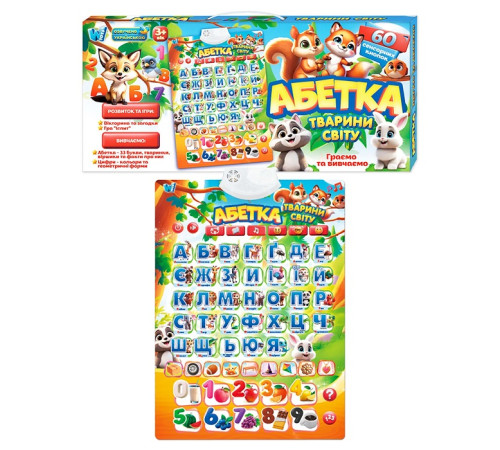 Музичний розвиваючий плакат "Тварини Світу" – в наличии! Купите сейчас у KAZKOVA