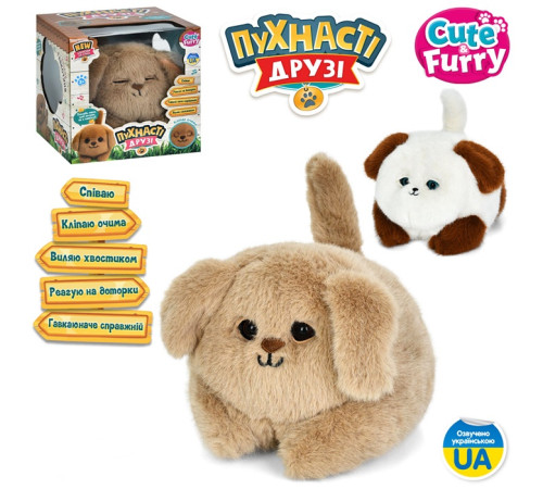 Музичний розвиваючий Собачка