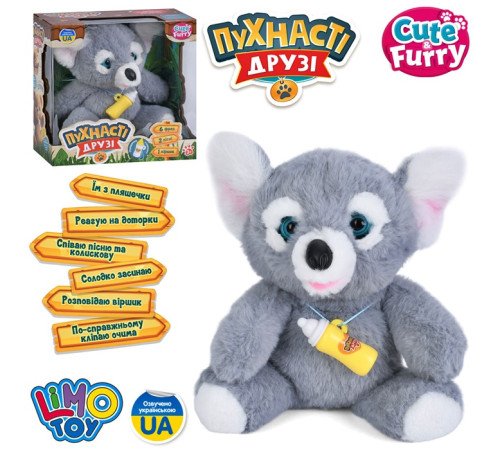 Музична розвиваюча Коала