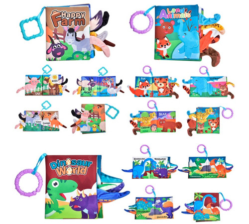 Розвиваюча Книжка-шуршалка