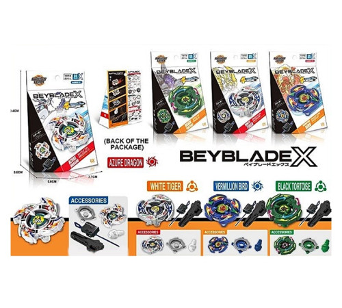 Гра запускалка "Beyblade/Бейблейд"