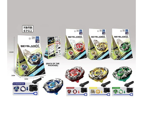 Гра запускалка "Beyblade/Бейблейд"