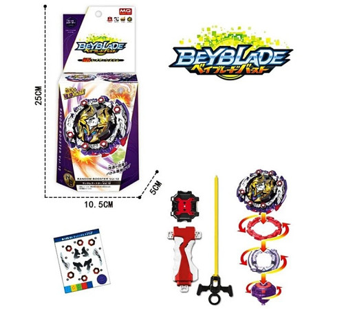 Гра запускалка "Beyblade/Бейблейд" – в наличии! Купите сейчас у KAZKOVA