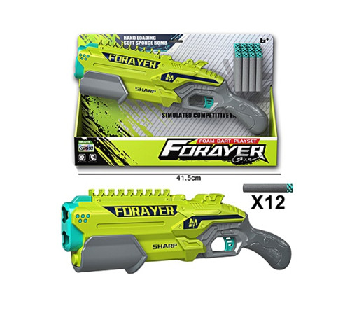 Автомат "Бластер" – в наличии! Купите сейчас у KAZKOVA