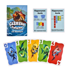 Настільна гра "Скажена Рибалка" "ЯУ"