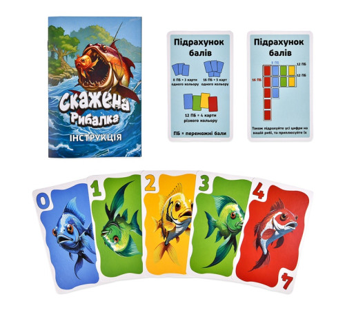Настільна гра "Скажена Рибалка" "ЯУ" – в наличии! Купите сейчас у KAZKOVA