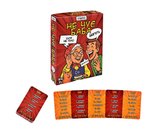 Настільна гра "Не чує баба" "ЯУ" – в наличии! Купите сейчас у KAZKOVA