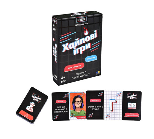 Настільна гра "Хайпові ігри" "ЯУ" – в наличии! Купите сейчас у KAZKOVA