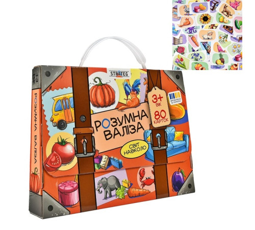 Настільна гра "Розумна валіза" "ЯУ" – в наличии! Купите сейчас у KAZKOVA