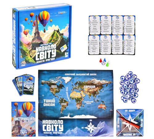 Настільна гра "Навколо світу" "ЯУ"